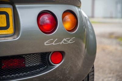 Lot 3 - 2000 Lotus Elise S1