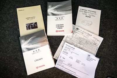 Lot 48 - 2012 Toyota Crown Athlete