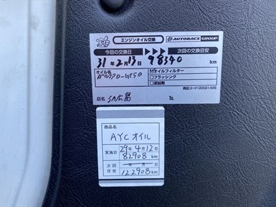 Lot 22 - 1998 Mitsubishi Lancer Evolution V GSR