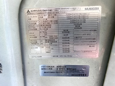 Lot 22 - 1998 Mitsubishi Lancer Evolution V GSR