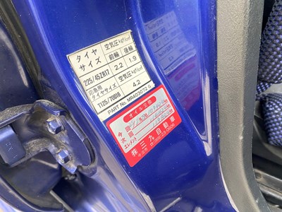 Lot 19 - 1999 Mitsubishi Lancer Evolution VI